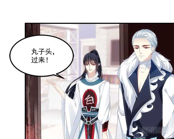 暗夜无常韩漫全集-第九十四话：彼岸斋你休想踏进！无删减无遮挡章节图片 