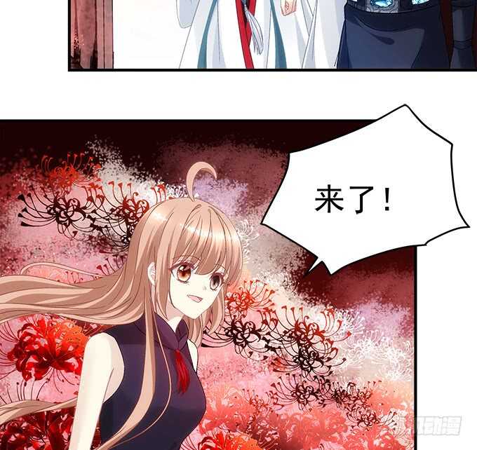 暗夜无常韩漫全集-第九十四话：彼岸斋你休想踏进！无删减无遮挡章节图片 