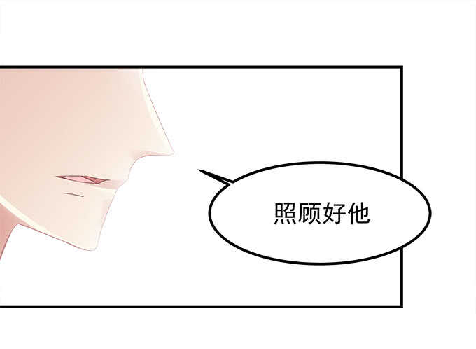暗夜无常韩漫全集-第九十四话：彼岸斋你休想踏进！无删减无遮挡章节图片 