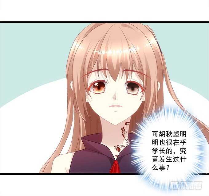 暗夜无常韩漫全集-第九十四话：彼岸斋你休想踏进！无删减无遮挡章节图片 