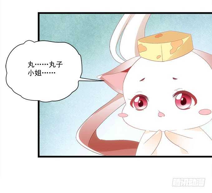 暗夜无常韩漫全集-第九十四话：彼岸斋你休想踏进！无删减无遮挡章节图片 