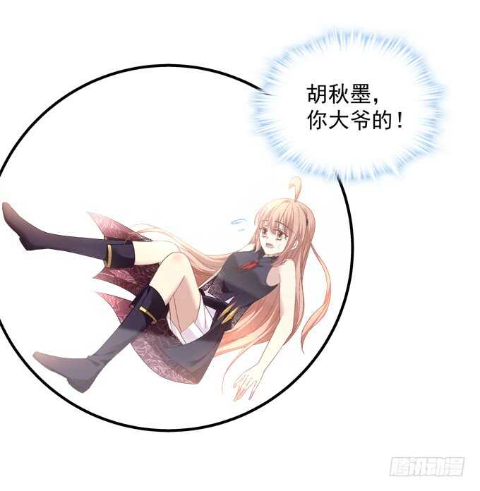暗夜无常韩漫全集-第九十四话：彼岸斋你休想踏进！无删减无遮挡章节图片 