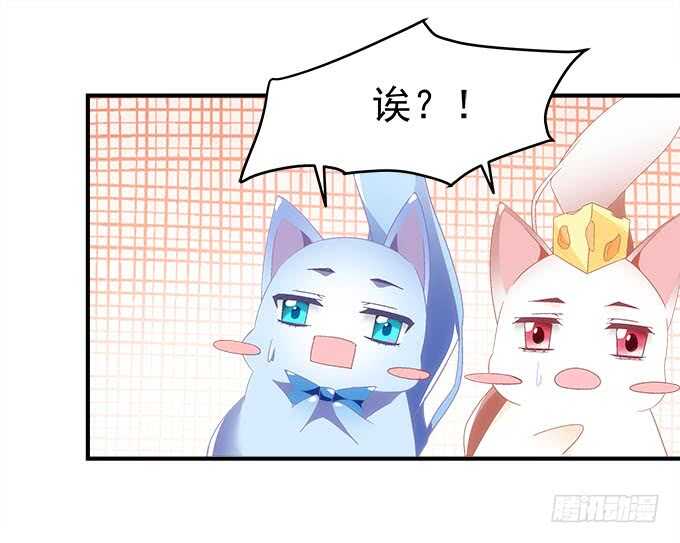 暗夜无常韩漫全集-第九十五话：丸子小姐好man哦！无删减无遮挡章节图片 