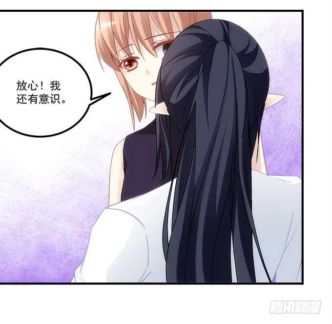暗夜无常韩漫全集-第九十五话：丸子小姐好man哦！无删减无遮挡章节图片 
