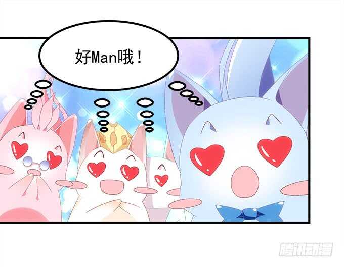 暗夜无常韩漫全集-第九十五话：丸子小姐好man哦！无删减无遮挡章节图片 