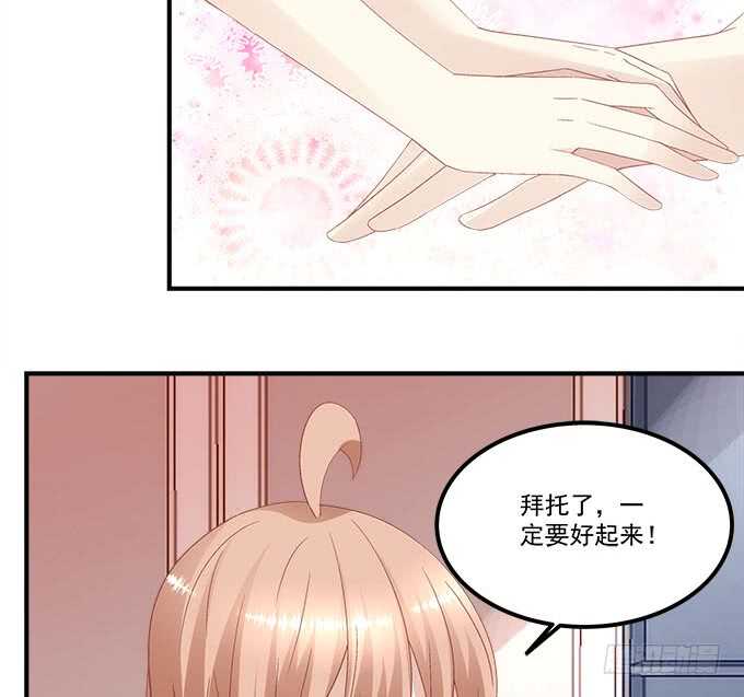 暗夜无常韩漫全集-第九十五话：丸子小姐好man哦！无删减无遮挡章节图片 