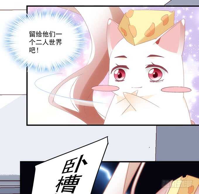 暗夜无常韩漫全集-第九十五话：丸子小姐好man哦！无删减无遮挡章节图片 