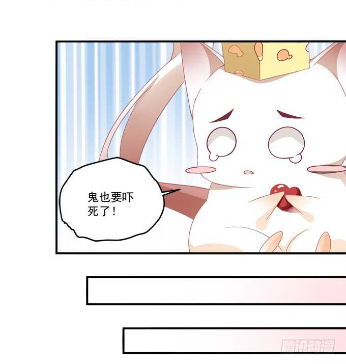暗夜无常韩漫全集-第九十五话：丸子小姐好man哦！无删减无遮挡章节图片 