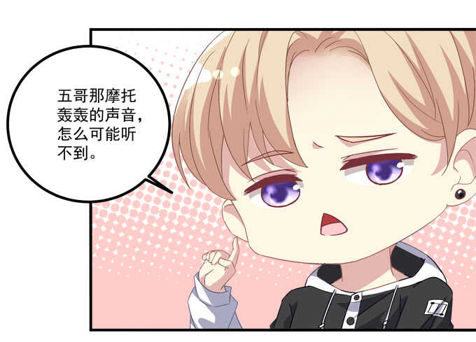 暗夜无常韩漫全集-第九十五话：丸子小姐好man哦！无删减无遮挡章节图片 