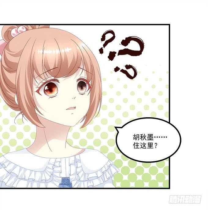 暗夜无常韩漫全集-第九十六话：你不会是在洗澡吧？无删减无遮挡章节图片 