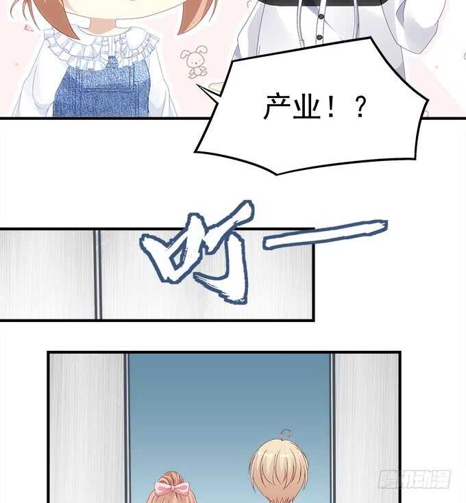 暗夜无常韩漫全集-第九十六话：你不会是在洗澡吧？无删减无遮挡章节图片 