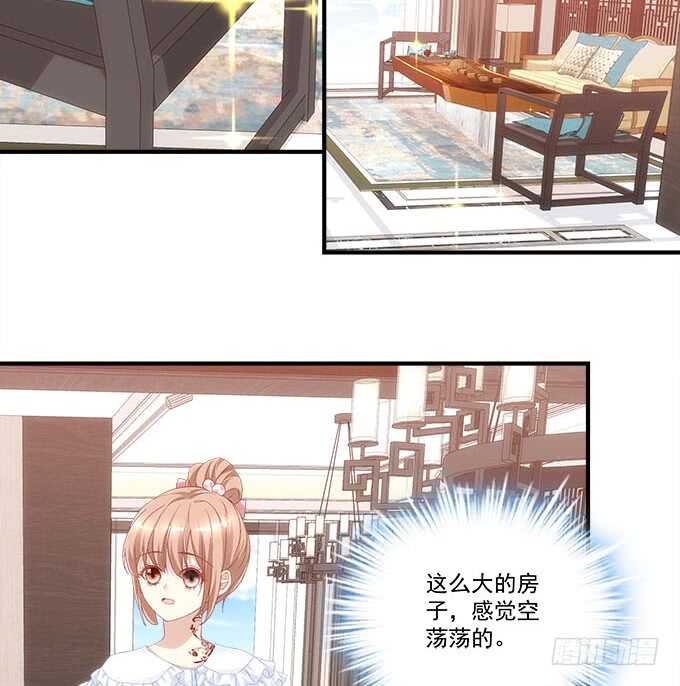 暗夜无常韩漫全集-第九十六话：你不会是在洗澡吧？无删减无遮挡章节图片 