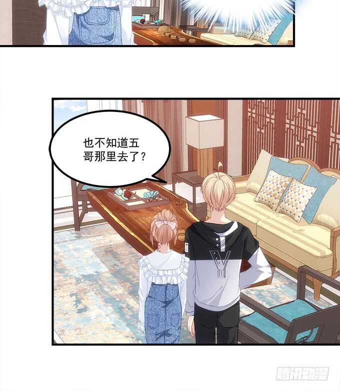 暗夜无常韩漫全集-第九十六话：你不会是在洗澡吧？无删减无遮挡章节图片 