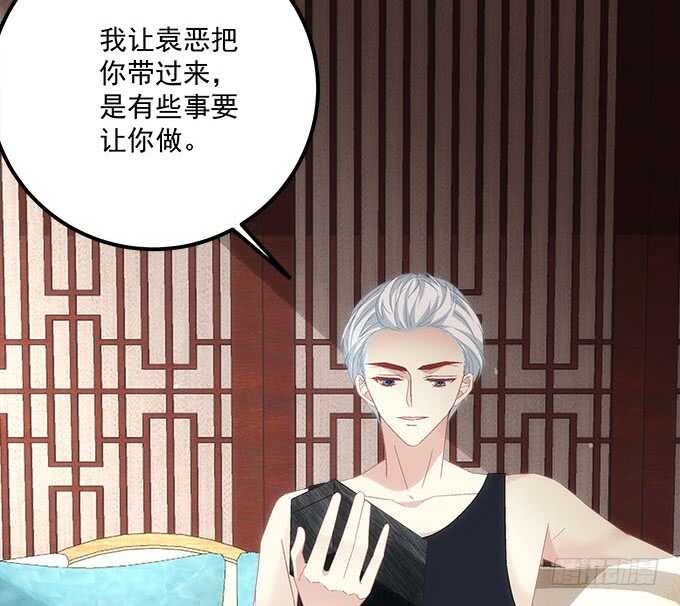 暗夜无常韩漫全集-第九十六话：你不会是在洗澡吧？无删减无遮挡章节图片 