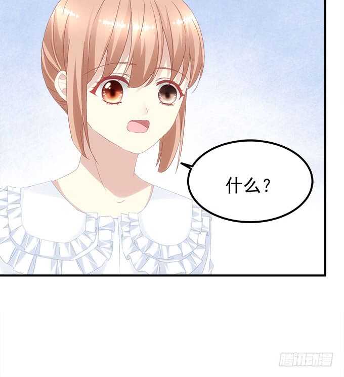 暗夜无常韩漫全集-第九十六话：你不会是在洗澡吧？无删减无遮挡章节图片 