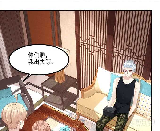 暗夜无常韩漫全集-第九十六话：你不会是在洗澡吧？无删减无遮挡章节图片 