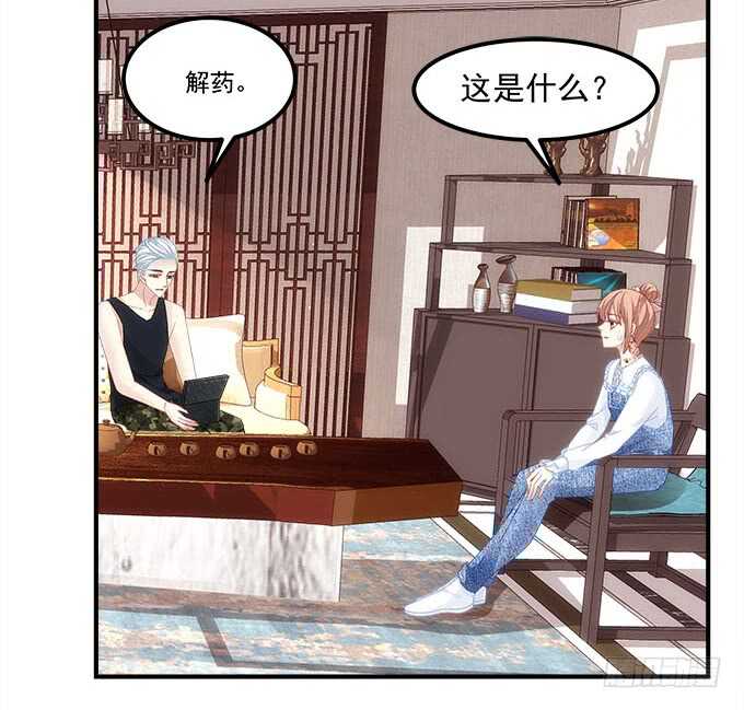 暗夜无常韩漫全集-第九十六话：你不会是在洗澡吧？无删减无遮挡章节图片 