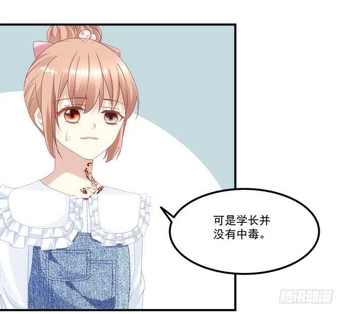 暗夜无常韩漫全集-第九十六话：你不会是在洗澡吧？无删减无遮挡章节图片 