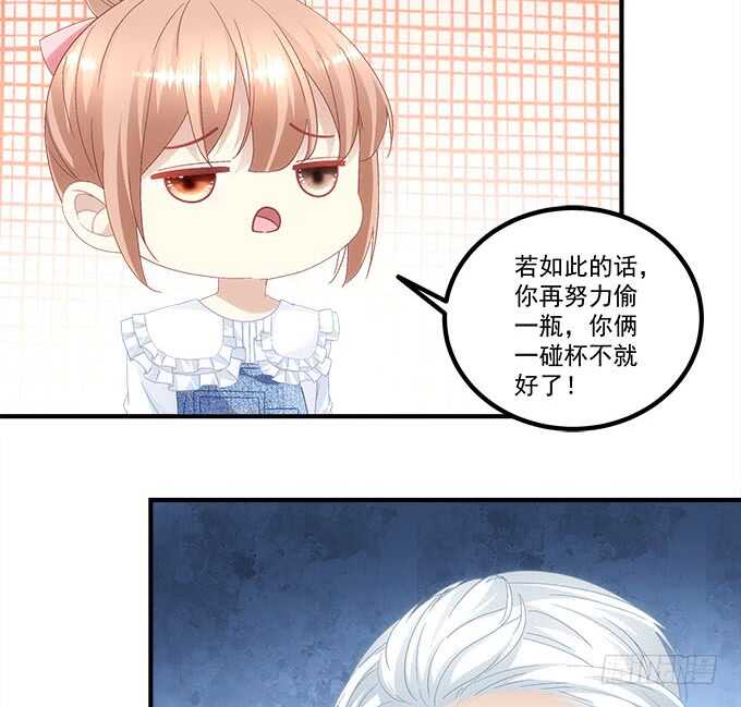暗夜无常韩漫全集-第九十六话：你不会是在洗澡吧？无删减无遮挡章节图片 