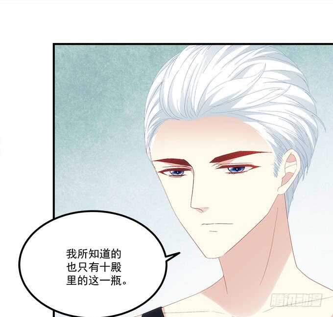 暗夜无常韩漫全集-第九十六话：你不会是在洗澡吧？无删减无遮挡章节图片 