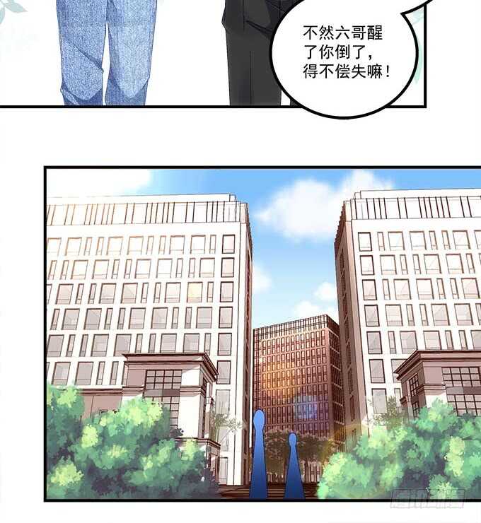 暗夜无常韩漫全集-第九十六话：你不会是在洗澡吧？无删减无遮挡章节图片 
