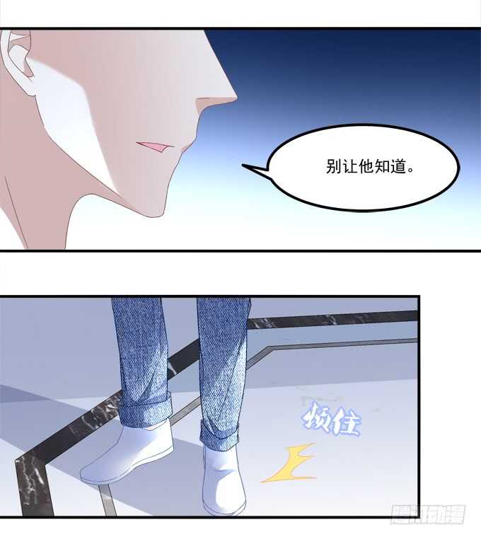 暗夜无常韩漫全集-第九十七话：你在偷亲我吗？无删减无遮挡章节图片 