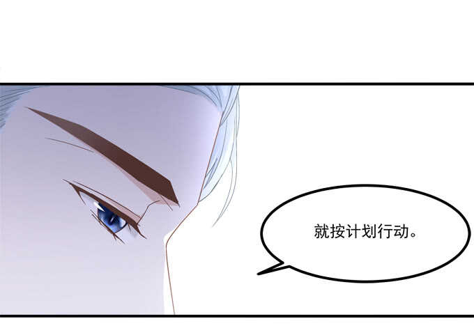 暗夜无常韩漫全集-第九十七话：你在偷亲我吗？无删减无遮挡章节图片 