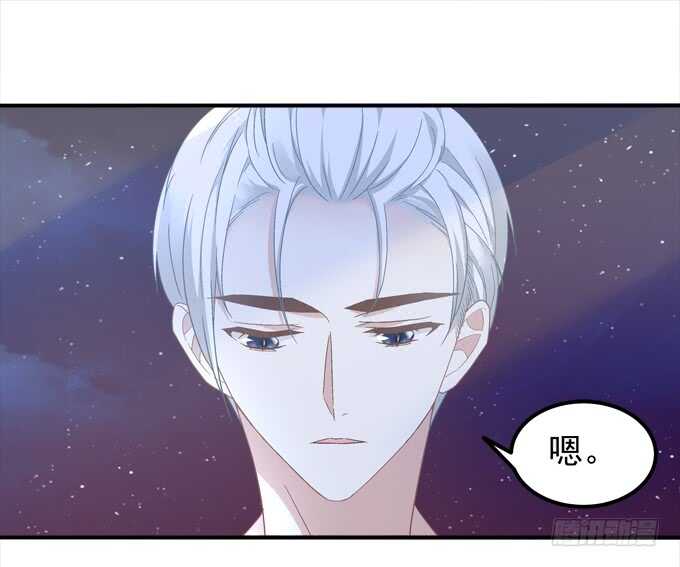 暗夜无常韩漫全集-第九十七话：你在偷亲我吗？无删减无遮挡章节图片 