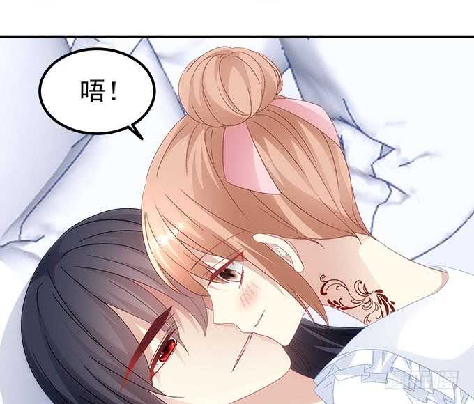 暗夜无常韩漫全集-第九十七话：你在偷亲我吗？无删减无遮挡章节图片 