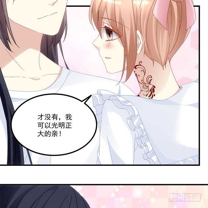 暗夜无常韩漫全集-第九十七话：你在偷亲我吗？无删减无遮挡章节图片 