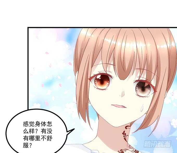 暗夜无常韩漫全集-第九十七话：你在偷亲我吗？无删减无遮挡章节图片 
