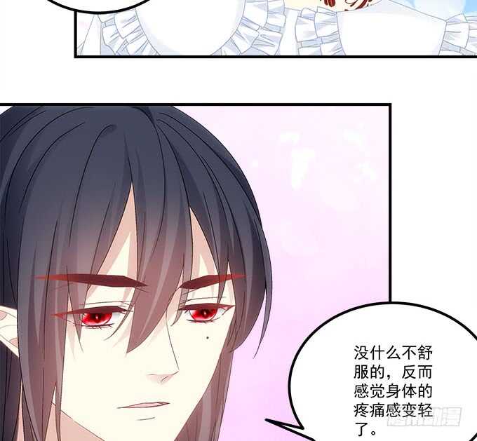 暗夜无常韩漫全集-第九十七话：你在偷亲我吗？无删减无遮挡章节图片 