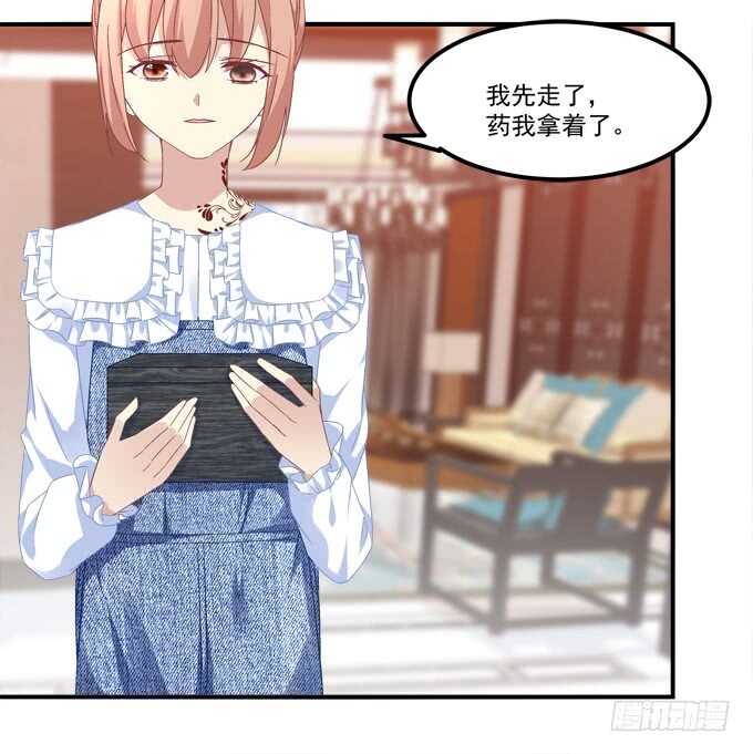 暗夜无常韩漫全集-第九十七话：你在偷亲我吗？无删减无遮挡章节图片 