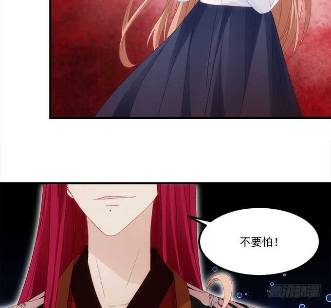 暗夜无常韩漫全集-第九十八话：要一起睡觉吗？无删减无遮挡章节图片 