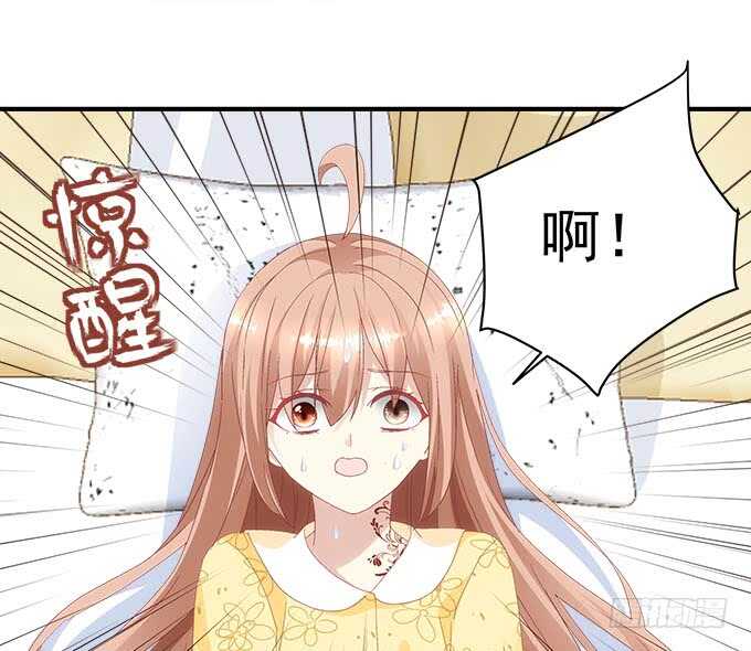 暗夜无常韩漫全集-第九十八话：要一起睡觉吗？无删减无遮挡章节图片 