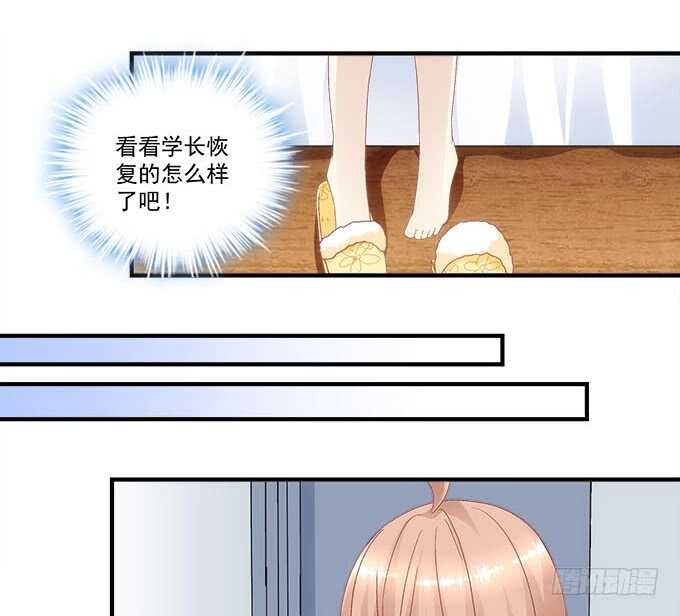 暗夜无常韩漫全集-第九十八话：要一起睡觉吗？无删减无遮挡章节图片 