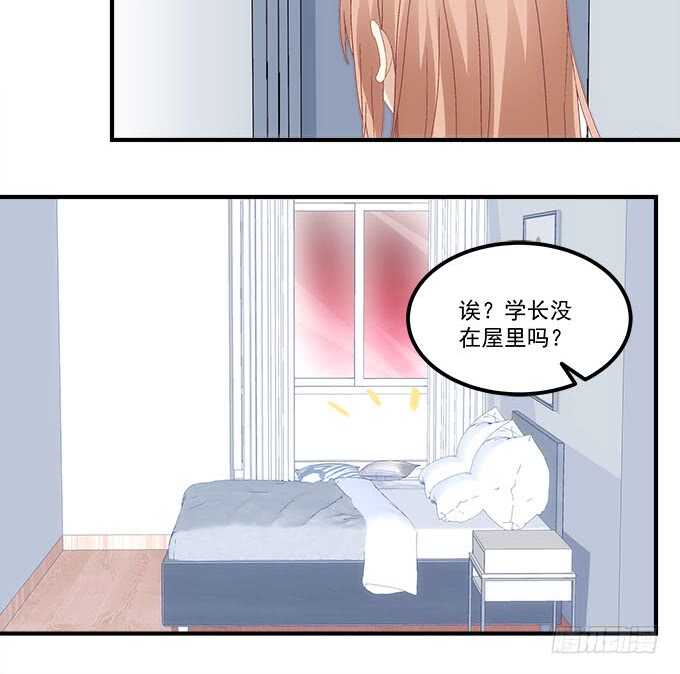 暗夜无常韩漫全集-第九十八话：要一起睡觉吗？无删减无遮挡章节图片 