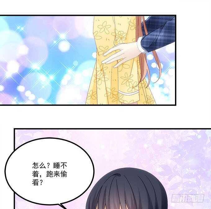 暗夜无常韩漫全集-第九十八话：要一起睡觉吗？无删减无遮挡章节图片 