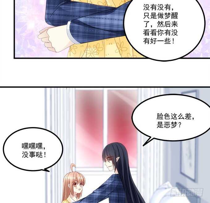 暗夜无常韩漫全集-第九十八话：要一起睡觉吗？无删减无遮挡章节图片 