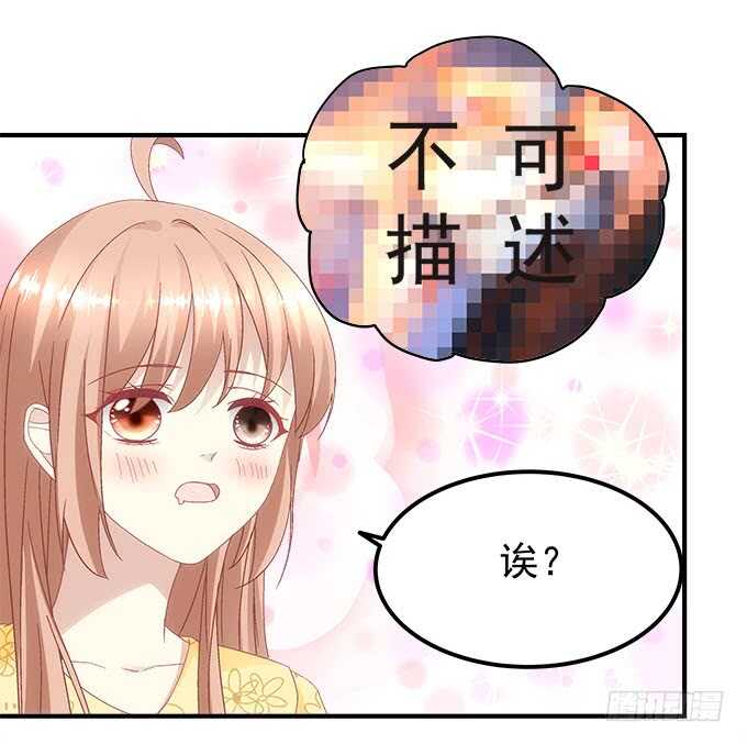 暗夜无常韩漫全集-第九十八话：要一起睡觉吗？无删减无遮挡章节图片 