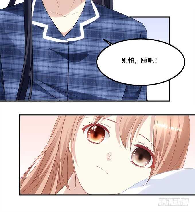 暗夜无常韩漫全集-第九十八话：要一起睡觉吗？无删减无遮挡章节图片 