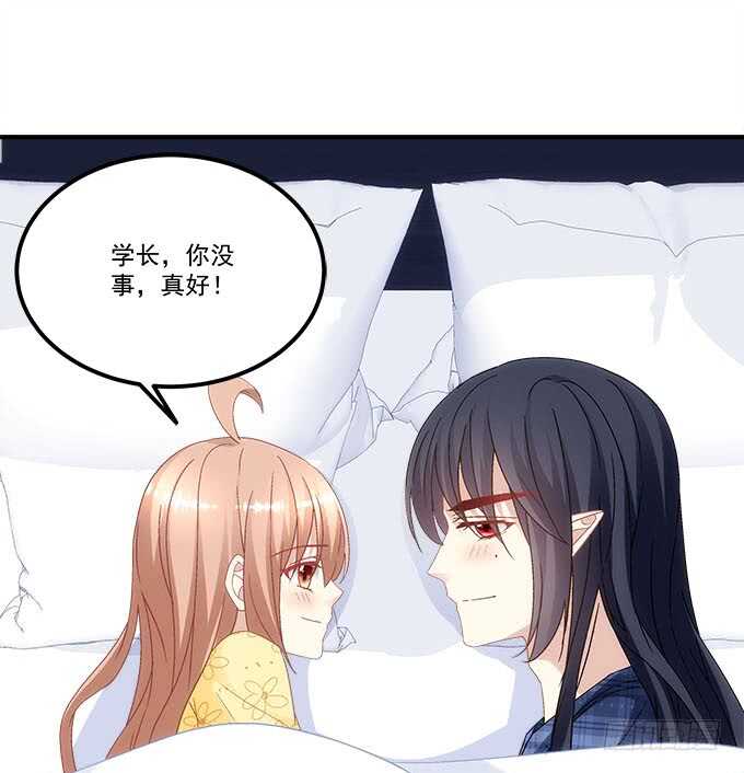 暗夜无常韩漫全集-第九十八话：要一起睡觉吗？无删减无遮挡章节图片 