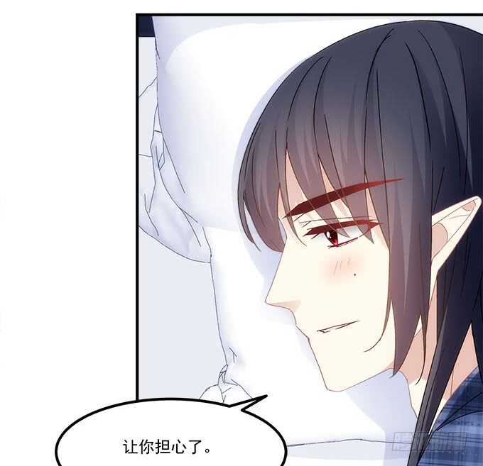 暗夜无常韩漫全集-第九十八话：要一起睡觉吗？无删减无遮挡章节图片 