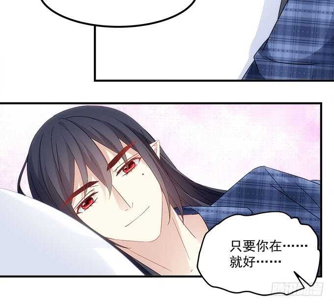 暗夜无常韩漫全集-第九十八话：要一起睡觉吗？无删减无遮挡章节图片 