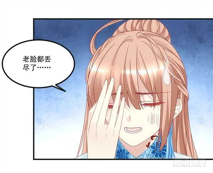 暗夜无常韩漫全集-第一百话：你还可以对我更流氓一点无删减无遮挡章节图片 