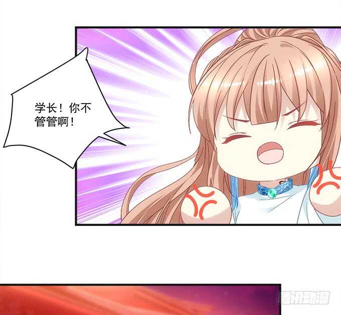 暗夜无常韩漫全集-第一百话：你还可以对我更流氓一点无删减无遮挡章节图片 