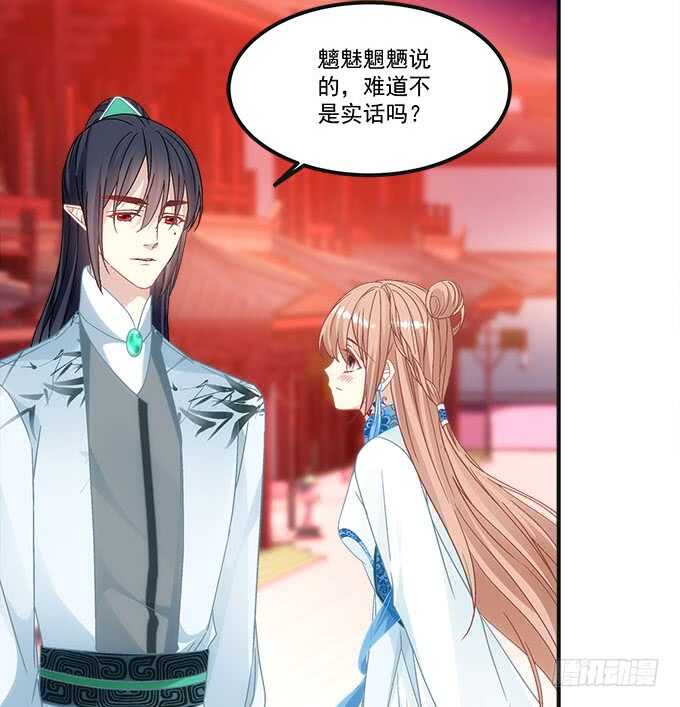 暗夜无常韩漫全集-第一百话：你还可以对我更流氓一点无删减无遮挡章节图片 