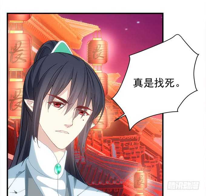 暗夜无常韩漫全集-第一百话：你还可以对我更流氓一点无删减无遮挡章节图片 