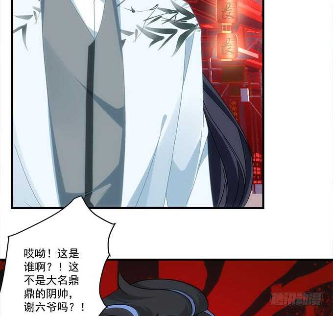 暗夜无常韩漫全集-第一百话：你还可以对我更流氓一点无删减无遮挡章节图片 