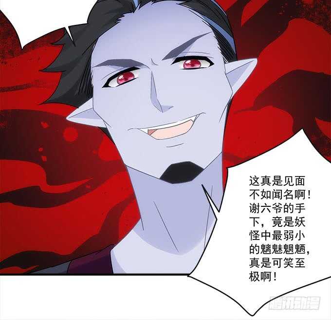 暗夜无常韩漫全集-第一百话：你还可以对我更流氓一点无删减无遮挡章节图片 